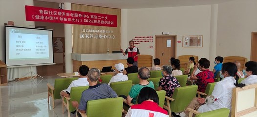 潛江 社區(qū)養(yǎng)老服務(wù)中心，托起幸福“夕陽紅”大型活動(dòng)組織服務(wù)紀(jì)實(shí)